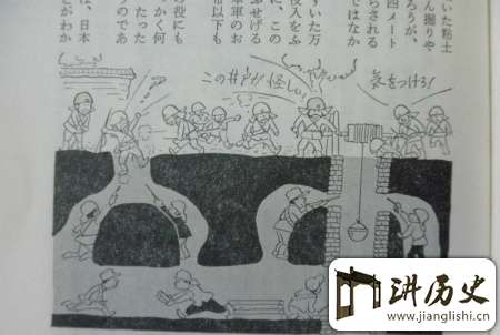 日本老兵漫画:说起地道战,日本兵都是怎么看的