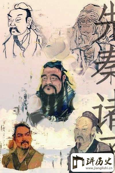 先秦诸子百家争鸣代表人物有哪些?