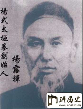 杨露禅和董海川的交往轶事:揭秘晚清武林高手