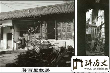 军神蒋百里:唯一获得日本天皇赐刀的中国军人