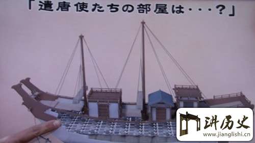 唐朝时日本遣唐使们渡海来中国靠吃什么活命?