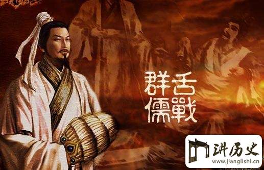 诸葛亮舌战群儒与顾雍的对话是什么?