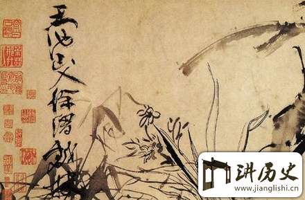书画大师<a href=