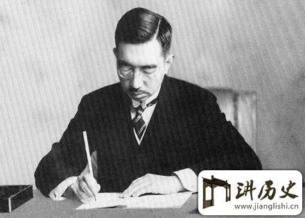揭秘:日本天皇日记中承认低估中国 后悔侵华