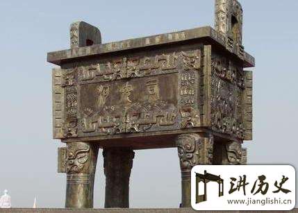历史留下的谜团:司母戊鼎到底是何神秘物件?