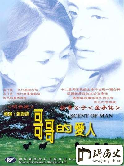 朝鲜如何偷看韩剧:拉窗帘关灯 音量不超过耳语