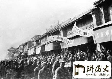 卢沟桥事变:七七事变次日的中国各方势力的反应