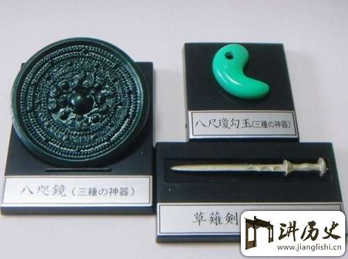 日本三大神器是什么?竟是徐福从秦始皇那骗到的