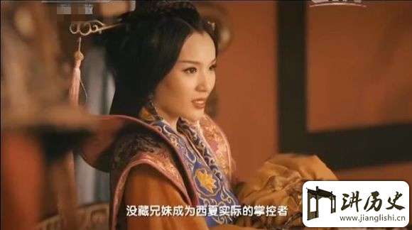 西夏皇太后为情夫所杀 宋仁宗为何要辍朝一日?