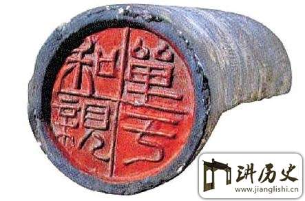 古代历史上各朝的国书中的元首都是如何称呼?