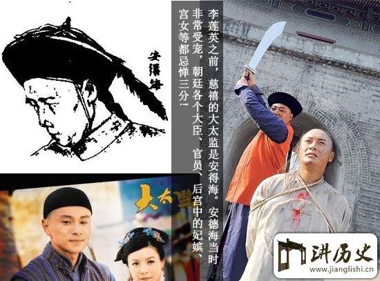 365直播上最恶心的十大太监:祸国殃民魏忠贤第一