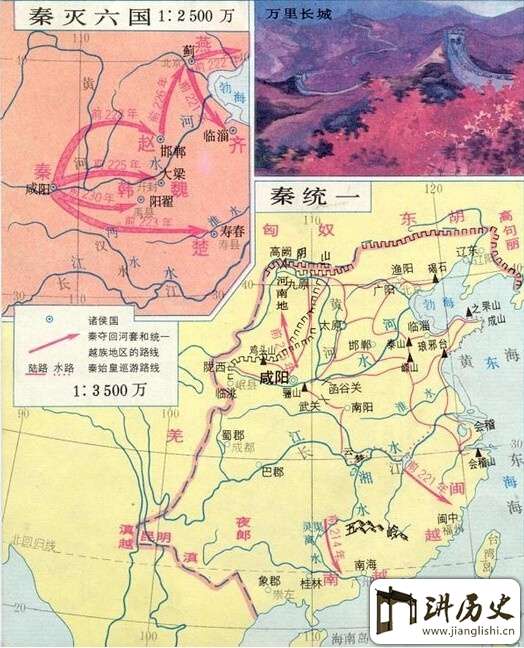 为何秦朝一统仅15年便迅速灭亡?秦朝灭亡的原因