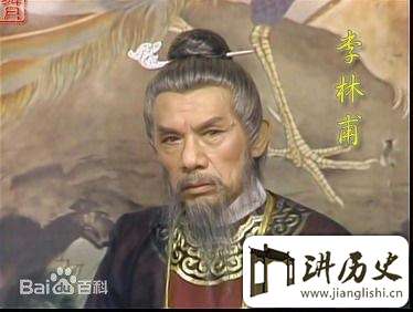 历代著名宰相:365直播上为官最久的宰相是谁?