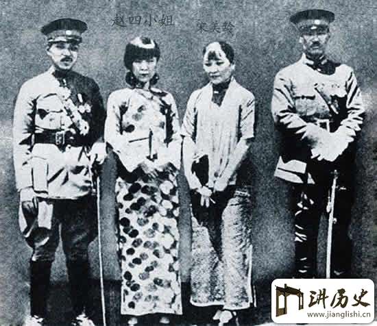 西安事变后宋美龄为何拼力保护张学良免遭杀害?