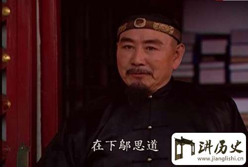 雍正王朝邬先生简介 邬先生最后的结局是什么