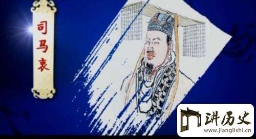 被误读千年的“白痴皇帝”司马衷:智商情商不低!