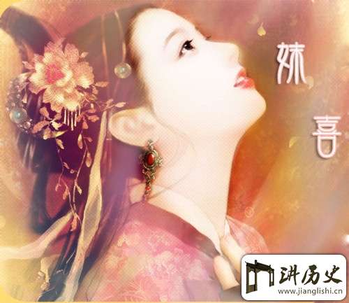 妺喜是谁? 夏桀的王后妹喜生平简介