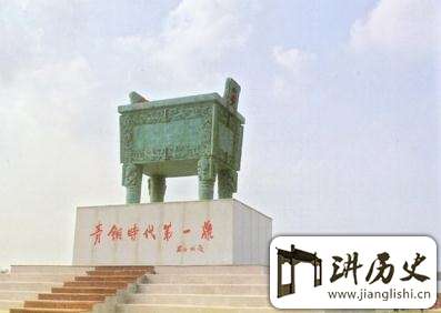 历史留下的谜团:司母戊鼎到底是何神秘物件?