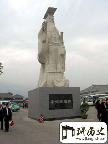 秦始皇皇后是谁?专家破解秦始皇不立后之谜