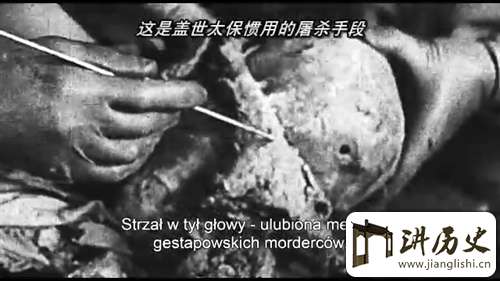 纳粹发现苏联卡廷惨案 :谁才是斯大林的帮凶?