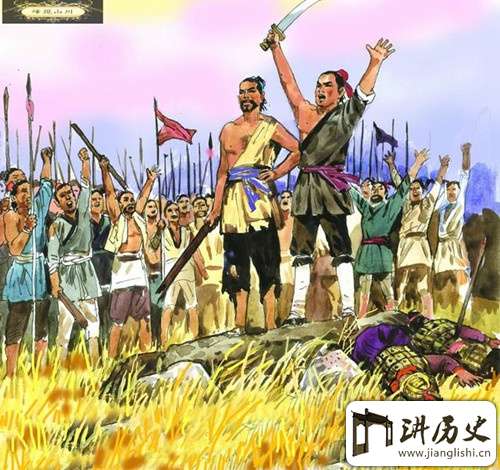 陈胜吴广起义、项羽<a href=