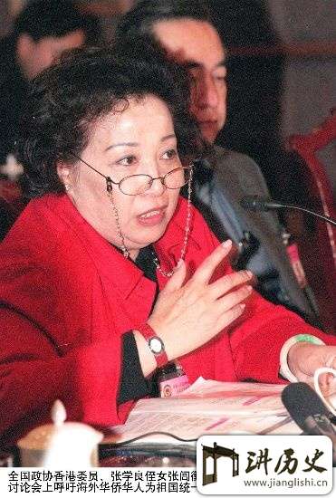侄女张闾蘅口述:张学良这辈子很多事都没踩到点上