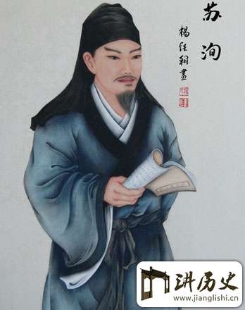 苏洵简介 北宋时期著名的三苏之一苏洵资料介绍