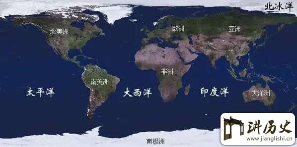 四大洋是哪四大洋?四大洋名称由来