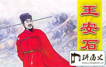 <rb>古</rb><rt>gǔ</rt><rb>人</rb><rt>rén</rt><rb>工</rb><rt>gōng</rt><rb>资</rb><rt>zī</rt>:<rb>王</rb><rt>wáng</rt><rb>安</rb><rt>ān</rt><rb>石</rb><rt>shí</rt><rb>任</rb><rt>rèn</rt><rb>宰</rb><rt>zǎi</rt><rb>相</rb><rt>xiàng</rt><rb>月</rb><rt>yuè</rt><rb>薪</rb><rt>xīn</rt><rb>竟</rb><rt>jìng</rt><rb>然</rb><rt>rán</rt><rb>高</rb><rt>gāo</rt><rb>达</rb><rt>dá</rt><rb>十</rb><rt>shí</rt><rb>万</rb><rt>wàn</rt>