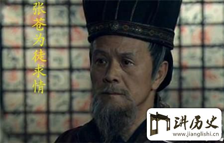 <rb>这</rb><rt>zhè</rt><rb>个</rb><rt>gè</rt><rb>宰</rb><rt>zǎi</rt><rb>相</rb><rt>xiàng</rt><rb>比</rb><rt>bǐ</rt><rb>皇</rb><rt>huáng</rt><rb>帝</rb><rt>dì</rt><rb>活</rb><rt>huó</rt><rb>的</rb><rt>de</rt><rb>岁</rb><rt>suì</rt><rb>数</rb><rt>shù</rt><rb>都</rb><rt>dōu</rt><rb>长</rb><rt>zhǎng</rt><rb>常</rb><rt>cháng</rt><rb>年</rb><rt>nián</rt><rb>吃</rb><rt>chī</rt><rb>这</rb><rt>zhè</rt><rb>个</rb><rt>gè</rt><rb>东</rb><rt>dōng</rt><rb>西</rb><rt>xī</rt>