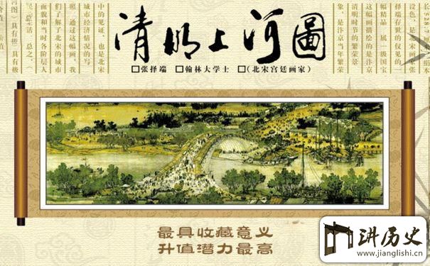<rb>张</rb><rt>zhāng</rt><rb>择</rb><rt>zé</rt><rb>端</rb><rt>duān</rt><rb>因</rb><rt>yīn</rt><rb>宋</rb><rt>sòng</rt><rb>高</rb><rt>gāo</rt><rb>宗</rb><rt>zōng</rt><rb>赵</rb><rt>zhào</rt><rb>构</rb><rt>gòu</rt><rb>对</rb><rt>duì</rt><rb>他</rb><rt>tā</rt><rb>的</rb><rt>de</rt><rb>画</rb><rt>huà</rt><rb>没</rb><rt>méi</rt><rb>兴</rb><rt>xìng</rt><rb>趣</rb><rt>qù</rt><rb>忧</rb><rt>yōu</rt><rb>郁</rb><rt>yù</rt><rb>而</rb><rt>ér</rt><rb>死</rb><rt>sǐ</rt>