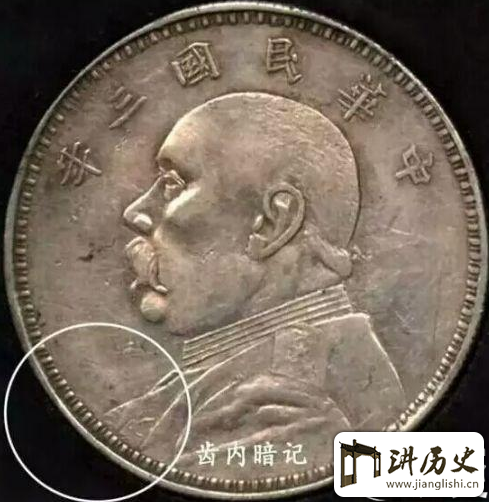 <rb>袁</rb><rt>yuán</rt><rb>大</rb><rt>dà</rt><rb>头</rb><rt>tóu</rt><rb>上</rb><rt>shàng</rt><rb>有</rb><rt>yǒu</rt><rb>暗</rb><rt>àn</rt><rb>记</rb><rt>jì</rt><rb>你</rb><rt>nǐ</rt><rb>了</rb><rt>le</rt><rb>解</rb><rt>jiě</rt><rb>天</rb><rt>tiān</rt><rb>价</rb><rt>jià</rt><rb>袁</rb><rt>yuán</rt><rb>大</rb><rt>dà</rt><rb>头</rb><rt>tóu</rt><rb>稀</rb><rt>xī</rt><rb>世</rb><rt>shì</rt><rb>孤</rb><rt>gū</rt><rb>品</rb><rt>pǐn</rt><rb>吗</rb><rt>ma</rt>?