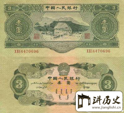<rb>绝</rb><rt>jué</rt><rb>版</rb><rt>bǎn</rt>&</ruby><ruby>ldquo</ruby><ruby><rb>三</rb><rt>sān</rt><rb>元</rb><rt>yuán</rt>&</ruby><ruby>rdquo</ruby><ruby><rb>人</rb><rt>rén</rt><rb>民</rb><rt>mín</rt><rb>币</rb><rt>bì</rt><rb>升</rb><rt>shēng</rt><rb>值</rb><rt>zhí</rt><rb>潜</rb><rt>qián</rt><rb>力</rb><rt>lì</rt><rb>无</rb><rt>wú</rt><rb>限</rb><rt>xiàn</rt><rb>为</rb><rt>wéi</rt><rb>何</rb><rt>hé</rt><rb>这</rb><rt>zhè</rt><rb>么</rb><rt>me</rt><rb>说</rb><rt>shuō</rt>?
