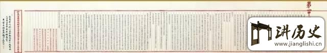 <rb>揭</rb><rt>jiē</rt><rb>秘</rb><rt>mì</rt><rb>古</rb><rt>gǔ</rt><rb>代</rb><rt>dài</rt><rb>科</rb><rt>kē</rt><rb>举</rb><rt>jǔ</rt><rb>状</rb><rt>zhuàng</rt><rb>元</rb><rt>yuán</rt><rb>试</rb><rt>shì</rt><rb>卷</rb><rt>juàn</rt><rb>究</rb><rt>jiū</rt><rb>竟</rb><rt>jìng</rt><rb>长</rb><rt>zhǎng</rt><rb>什</rb><rt>shí</rt><rb>么</rb><rt>me</rt><rb>样</rb><rt>yàng</rt>?