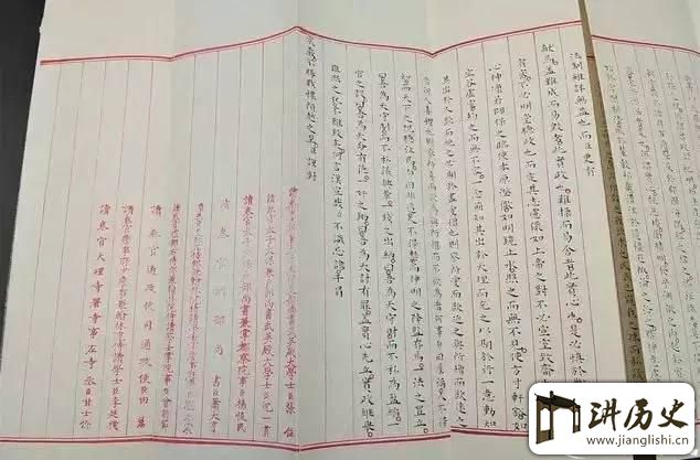 <rb>揭</rb><rt>jiē</rt><rb>秘</rb><rt>mì</rt><rb>古</rb><rt>gǔ</rt><rb>代</rb><rt>dài</rt><rb>科</rb><rt>kē</rt><rb>举</rb><rt>jǔ</rt><rb>状</rb><rt>zhuàng</rt><rb>元</rb><rt>yuán</rt><rb>试</rb><rt>shì</rt><rb>卷</rb><rt>juàn</rt><rb>究</rb><rt>jiū</rt><rb>竟</rb><rt>jìng</rt><rb>长</rb><rt>zhǎng</rt><rb>什</rb><rt>shí</rt><rb>么</rb><rt>me</rt><rb>样</rb><rt>yàng</rt>?
