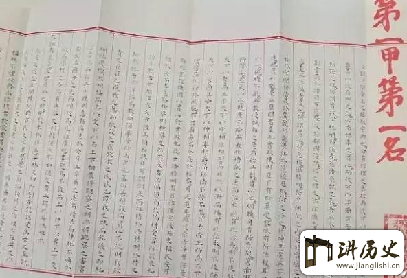 <rb>揭</rb><rt>jiē</rt><rb>秘</rb><rt>mì</rt><rb>古</rb><rt>gǔ</rt><rb>代</rb><rt>dài</rt><rb>科</rb><rt>kē</rt><rb>举</rb><rt>jǔ</rt><rb>状</rb><rt>zhuàng</rt><rb>元</rb><rt>yuán</rt><rb>试</rb><rt>shì</rt><rb>卷</rb><rt>juàn</rt><rb>究</rb><rt>jiū</rt><rb>竟</rb><rt>jìng</rt><rb>长</rb><rt>zhǎng</rt><rb>什</rb><rt>shí</rt><rb>么</rb><rt>me</rt><rb>样</rb><rt>yàng</rt>?