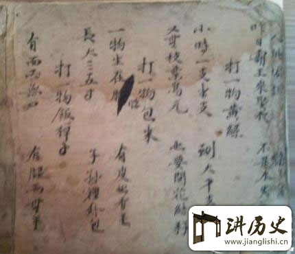 <rb>最</rb><rt>zuì</rt><rb>早</rb><rt>zǎo</rt><rb>谜</rb><rt>mí</rt><rb>语</rb><rt>yǔ</rt><rb>书</rb><rt>shū</rt><rb>出</rb><rt>chū</rt><rb>现</rb><rt>xiàn</rt><rb>在</rb><rt>zài</rt><rb>南</rb><rt>nán</rt><rb>宋</rb><rt>sòng</rt>:<rb>明</rb><rt>míng</rt><rb>清</rb><rt>qīng</rt><rb>小</rb><rt>xiǎo</rt><rb>说</rb><rt>shuō</rt><rb>中</rb><rt>zhōng</rt><rb>常</rb><rt>cháng</rt><rb>摘</rb><rt>zhāi</rt><rb>录</rb><rt>lù</rt><rb>谜</rb><rt>mí</rt><rb>语</rb><rt>yǔ</rt>