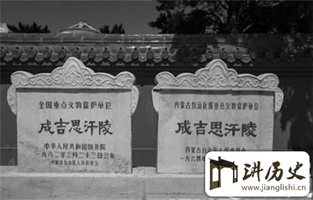 <rb>成</rb><rt>chéng</rt><rb>吉</rb><rt>jí</rt><rb>思</rb><rt>sī</rt><rb>汗</rb><rt>hàn</rt><rb>的</rb><rt>de</rt><rb>陵</rb><rt>líng</rt><rb>墓</rb><rt>mù</rt><rb>原</rb><rt>yuán</rt><rb>来</rb><rt>lái</rt><rb>在</rb><rt>zài</rt><rb>这</rb><rt>zhè</rt><rb>个</rb><rt>gè</rt><rb>地</rb><rt>dì</rt><rb>方</rb><rt>fāng</rt>?<rb>谁</rb><rt>shuí</rt><rb>也</rb><rt>yě</rt><rb>没</rb><rt>méi</rt><rb>有</rb><rt>yǒu</rt><rb>想</rb><rt>xiǎng</rt><rb>到</rb><rt>dào</rt>