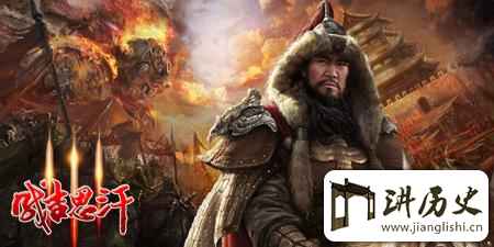 <rb>三</rb><rt>sān</rt><rb>大</rb><rt>dà</rt><rb>世</rb><rt>shì</rt><rb>界</rb><rt>jiè</rt><rb>征</rb><rt>zhēng</rt><rb>服</rb><rt>fú</rt><rb>者</rb><rt>zhě</rt><rb>中</rb><rt>zhōng</rt><rb>成</rb><rt>chéng</rt><rb>吉</rb><rt>jí</rt><rb>思</rb><rt>sī</rt><rb>汗</rb><rt>hàn</rt><rb>最</rb><rt>zuì</rt><rb>长</rb><rt>zhǎng</rt><rb>寿</rb><rt>shòu</rt>,<rb>不</rb><rt>bú</rt><rb>靠</rb><rt>kào</rt><rb>养</rb><rt>yǎng</rt><rb>生</rb><rt>shēng</rt><rb>靠</rb><rt>kào</rt><rb>它</rb><rt>tā</rt>