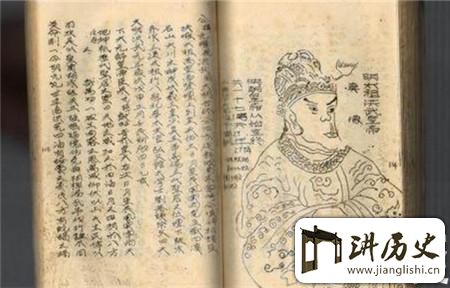 <rb>厚</rb><rt>hòu</rt><rb>古</rb><rt>gǔ</rt><rb>薄</rb><rt>báo</rt><rb>今</rb><rt>jīn</rt>?<rb>草</rb><rt>cǎo</rt><rb>根</rb><rt>gēn</rt><rb>皇</rb><rt>huáng</rt><rb>帝</rb><rt>dì</rt><rb>朱</rb><rt>zhū</rt><rb>元</rb><rt>yuán</rt><rb>璋</rb><rt>zhāng</rt><rb>的</rb><rt>de</rt><rb>后</rb><rt>hòu</rt><rb>代</rb><rt>dài</rt><rb>现</rb><rt>xiàn</rt><rb>在</rb><rt>zài</rt><rb>是</rb><rt>shì</rt><rb>这</rb><rt>zhè</rt><rb>样</rb><rt>yàng</rt><rb>的</rb><rt>de</rt>